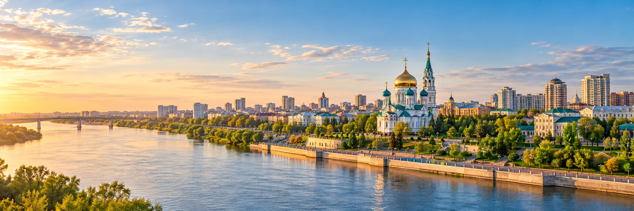 Омск