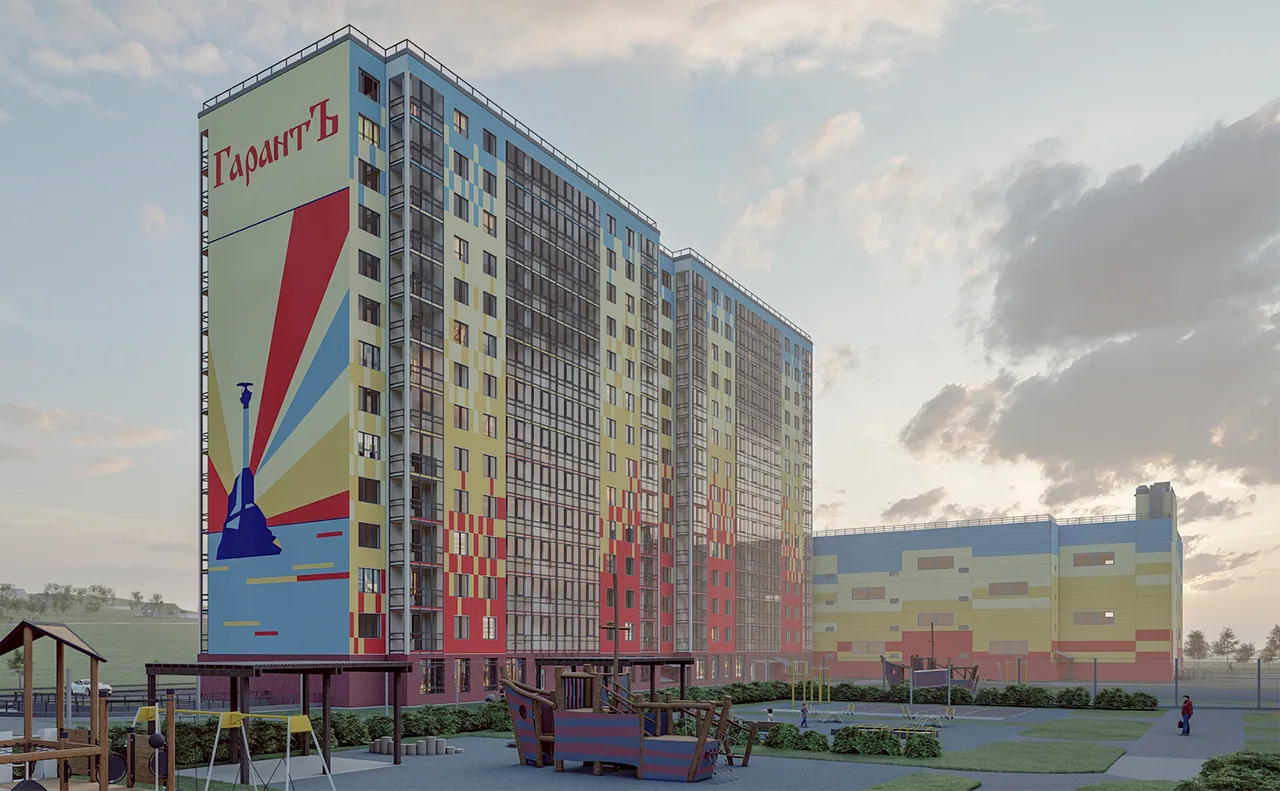 Южная Заря